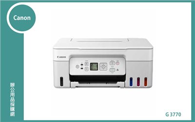 Canon G3770 多功能相片複合機 (白)