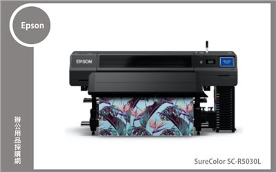 Epson SureColor SC-R5030L