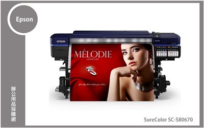 Epson SureColor SC-S80670