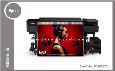 Epson SureColor SC-S80670L