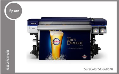 Epson SureColor SC-S60670