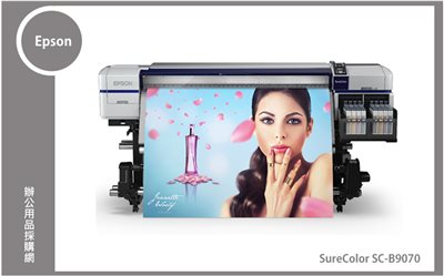 Epson SureColor SC-B9070