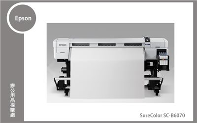 Epson SureColor SC-B6070