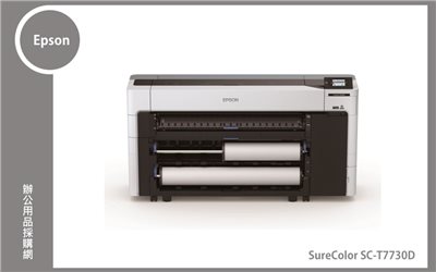 Epson SureColor SC-T7730D