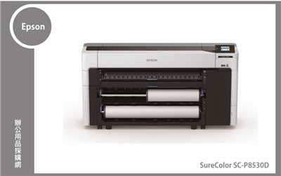Epson SureColor SC-P8530D