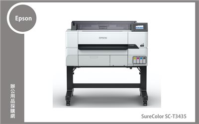 Epson SureColor SC-T3435