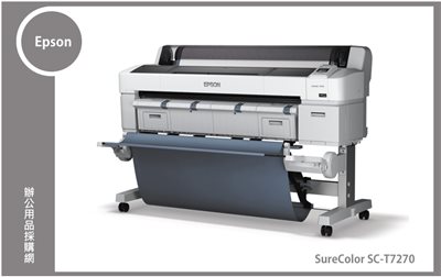 Epson SureColor SC-T7270