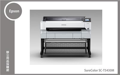 Epson SureColor SC-T5430M