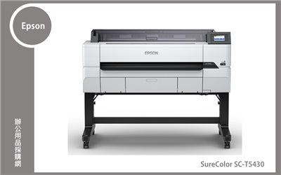 Epson SureColor SC-T5430