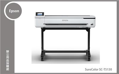Epson SureColor SC-T5130
