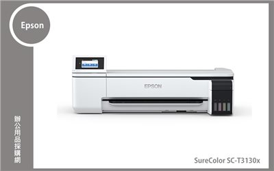 Epson SureColor SC-T3130x