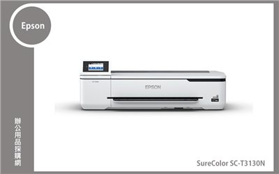 Epson SureColor SC-T3130N