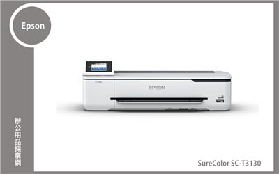 Epson SureColor SC-T3130