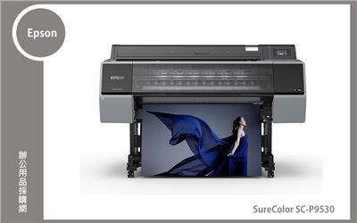 Epson SureColor SC-P9530