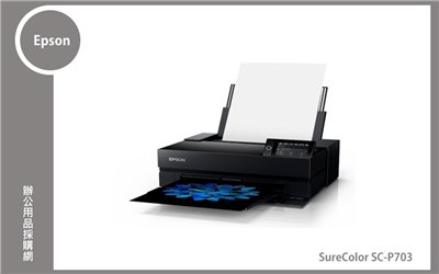 Epson SureColor SC-P703