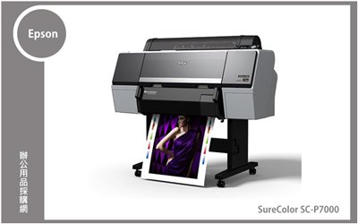 Epson SureColor SC-P7000