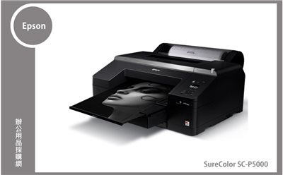 Epson SureColor SC-P5000