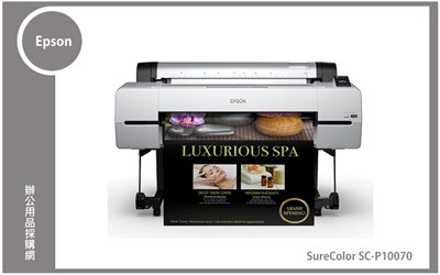 Epson SureColor SC-P10070