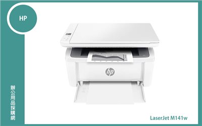 HP LaserJet M141w 黑白雷射多功能印表機