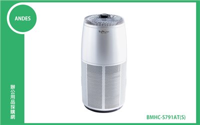 ANDES BioMicron 空氣淨化機 BMHC-S791AT(S)
