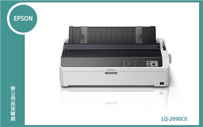 EPSON LQ-2090CII 24針點陣印表機