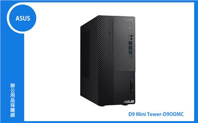 ASUS ExpertCenter D9 Mini Tower D900MC ( i9-11900 / 16GB記憶體 / 1TB SSD / Win 11 Pro / 500W)