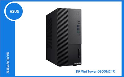 ASUS ExpertCenter D9 Mini Tower D900MC (i7-11700/16G/1TB+512G/CRD/DVDRW/WIN11Pro/500W80+/3Y)