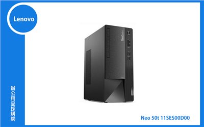 Lenovo Neo 50t 11SES00D00 電腦主機 (I5-12400/8G/256+1T/WIN11P)