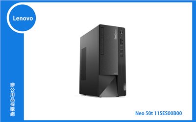 Lenovo Neo 50t 11SES00B00電腦主機 (I5-12400/8G/256+1T/WIN11P)