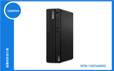 Lenovo 11DCS46X00 (M70s/i3-10100/8G/256G+1T/WIN11P DG/3)
