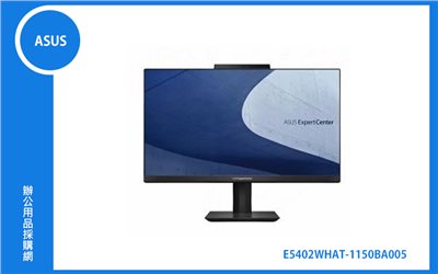 ASUS ExpertCenter E5 AiO 24 (E5402WHAT-1150BA005) 華碩商用AIO電腦 (23.8 touchFHD/i5-11500B/8G/512G/Wi-Fi6/WIN10Pro/3Y)