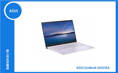 ASUS ZenBook UX425EA 商用筆記型電腦 (14FHD IPS/TPM/i5-1135G7/16G/512G/WIFI6/Win11Pro/3Y) (PRO-UX425EA-0802P1135G7)