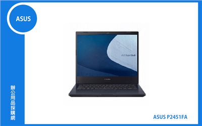 ASUS P2451FA 商用筆記型電腦 (14FHD/TPM/i5-10210U/8G*1/1T+256G SSD/Win10Pro/3Y) (P2451FA-0021A10210U)