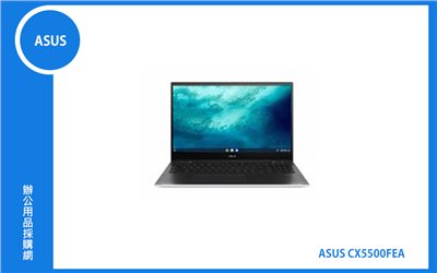 ASUS CX5500FEA 商用筆記型電腦 (15.6Touch FHD/i5-1135G7/16G/256G/Chrome OS/3Y) (CX5500FEA-0031A1135G7)