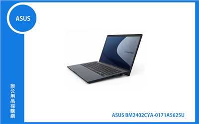 ASUS BM2402CYA 商用筆記型電腦 (14 FHD IPS/R5 5625U/8G/512G/Win11 Pro/3Y) (BM2402CYA-0171A5625U)