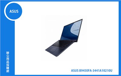 ASUS B9450FA 商用筆記型電腦 (14FHD IPS/TPM/i5-10210U/16G/256G/WIFI6/Win10home/3Y) (B9450FA-3441A10210U)