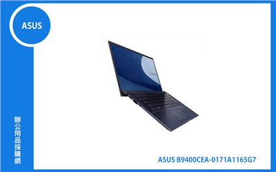 ASUS B9400CEA 商用筆記型電腦 (14FHD IPS/TPM/WIFI6/i7-1165G7/32G/1T+1T/Win10Pro/3Y) (B9400CEA-0171A1165G7)