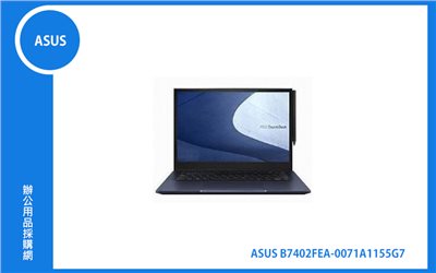 ASUS B7402FEA 商用筆記型電腦 (14 WQXGA Touch/TPM/i5-1155G7/16G/512g/Win10Pro/3Y) (B7402FEA-0071A1155G7)