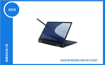 ASUS B7402FEA 商用筆記型電腦 (14 WQXGA Touch/TPM/i5-1155G7/16G/1T SSD/Win10Pro/3Y) (B7402FEA-0031A1155G7)