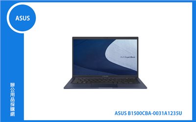 ASUS B1500CBA 商用筆記型電腦 (15.6吋FHDIPS/i5-1235U/16G/512G/Wi-Fi6/Win11Pro/3Y ) (B1500CBA-0031A1235U)