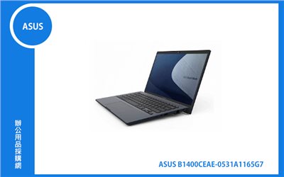ASUS B1400CEAE 商用筆記型電腦 (14FHD/TPM/i7-1165G7/16G/512G/WIFI6/Win10Pro/3Y) (B1400CEAE-0531A1165G7)
