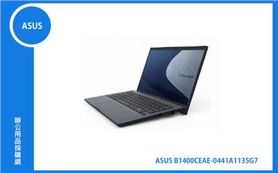 ASUS B1400CEAE 商用筆記型電腦 (14FHD IPS/i5-1135G7/16G/512G/NoCRD/Win10Pro/3Y) (B1400CEAE-0441A1135G7)