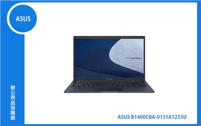 ASUS B1400CBA 商用筆記型電腦 (14吋FHD IPS/i5-1235U/16G/512G/Wi-Fi6E/Win11Pro/3Y) (B1400CBA-0131A1235U)