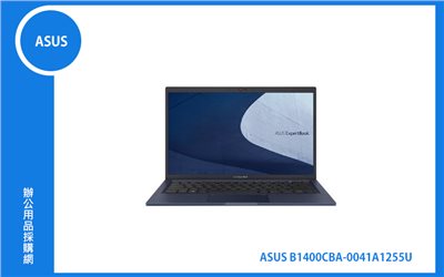 ASUS B1400CBA 商用筆記型電腦 (14吋FHD IPS/i7-1255U/16G/512G/Wi-Fi 6/Win11Pro/3Y) (B1400CBA-0041A1255U)
