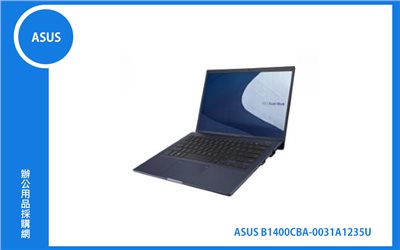 ASUS B1400CBA (14"/i5-1235U/16G/512G SSD/W11P) (B1400CBA-0031A1235U)