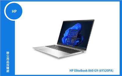 HP EliteBook 860 G9 (16FHD/i7-1265U/16G*1/1TB SSD/W11PDGW10/333) (6Y520PA)