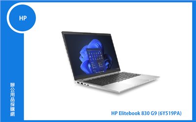 HP Elitebook 830 G9 (13.3FHD/i7-1265U/16G*1/1TBSSD/W11PDGW10/333) (6Y519PA)
