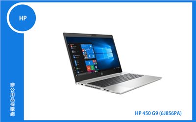 HP 450 G9 (15.6/i7-1255U/8G*1/1TB/MX570A/W11PDGW10/333) (6J8S6PA)