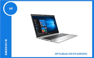 HP ProBook 450 G9 (15.6/i5-1235U/8G*1/512G/MX570A/W11PDGW10P/333) (6J8S5PA)