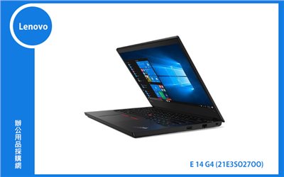 Lenovo E14 G4 聯想商務筆電 (E14/I5-1235U/8G/512G/MX550/WIN11P/3Y) (21E3S02700)